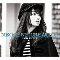 水樹奈々「 ＮＥＯＧＥＮＥ　ＣＲＥＡＴＩＯＮ」