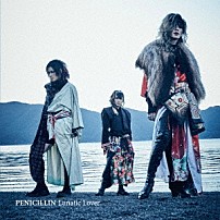 ＰＥＮＩＣＩＬＬＩＮ 「Ｌｕｎａｔｉｃ　Ｌｏｖｅｒ」