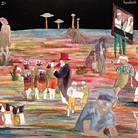 ｈｙｕｋｏｈ 「２０」