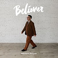 槇原敬之 「Ｂｅｌｉｅｖｅｒ」