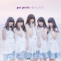 ｐａｘ　ｐｕｅｌｌａ 「冬のヒミツ」