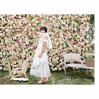 上野優華 「Ｓｗｅｅｔ　Ｄｏｌｃｅ」