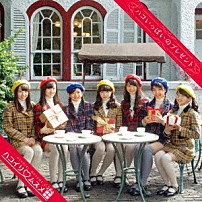 ハコイリムスメ 「ハコいっぱいのプレゼント」