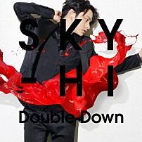 ＳＫＹ－ＨＩ 「Ｄｏｕｂｌｅ　Ｄｏｗｎ」