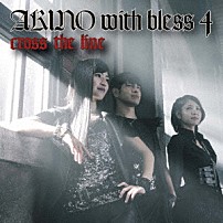 ＡＫＩＮＯ　ｗｉｔｈ　ｂｌｅｓｓ４ 「ｃｒｏｓｓ　ｔｈｅ　ｌｉｎｅ」