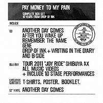 Ｐａｙ　ｍｏｎｅｙ　Ｔｏ　ｍｙ　Ｐａｉｎ 「Ｐａｙ　ｍｏｎｅｙ　Ｔｏ　ｍｙ　Ｐａｉｎ　－Ｓ－」