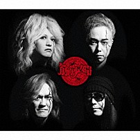 筋肉少女帯 「再結成１０周年パーフェクトベスト　＋２」