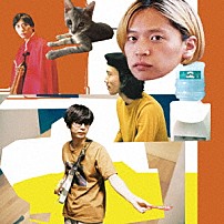 シャムキャッツ 「君の町にも雨はふるのかい？」