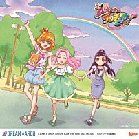 （アニメーション） キュアミラクル（ＣＶ：高橋李依）・キュアマジカル（ＣＶ：堀江由衣）・キュアフェリーチェ（ＣＶ：早見沙織） 朝日奈みらい（ＣＶ：高橋李依） 十六夜リコ（ＣＶ：堀江由衣） 花海ことは（ＣＶ：早見沙織） 朝日奈みらい（ＣＶ：高橋李依）・十六夜リコ（ＣＶ：堀江由衣） 「魔法つかいプリキュア！ドラマ＆キャラクターソングアルバム　ドリーム☆アーチ」