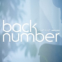 ｂａｃｋ　ｎｕｍｂｅｒ 「ハッピーエンド」