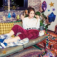 井上苑子 「エール」