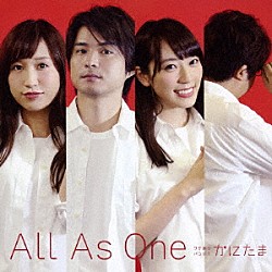 ワケありバンド！かにたま「Ａｌｌ　Ａｓ　Ｏｎｅ」