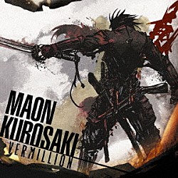 黒崎真音「ＶＥＲＭＩＬＬＩＯＮ」