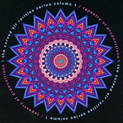 カーヴド・エアー「タペストリー・オブ・プロポジションズ」