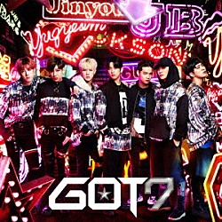 ＧＯＴ７「Ｈｅｙ　Ｙａｈ」