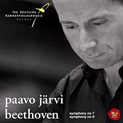 パーヴォ・ヤルヴィ ドイツ・カンマーフィルハーモニー・ブレーメン「ベートーヴェン：交響曲第７番＆第８番」