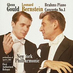 グレン・グールド レナード・バーンスタイン ニューヨーク・フィルハーモニック「ブラームス：ピアノ協奏曲第１番」