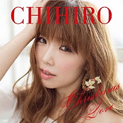 ＣＨＩＨＩＲＯ「Ｃｈｒｉｓｔｍａｓ　Ｌｏｖｅ」