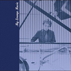 板垣光弘「ＭＹ　ＬＯＵＮＧＥ　ＭＵＳＩＣ　板垣光弘ソロピアノ」