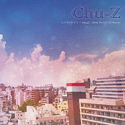 Ｃｈｕ－Ｚ「まだ君が好きで／Ｍｅｏｗ！／Ｋｅｅｐ　Ｍｅ　Ｏｕｔ　Ｏｆ　Ｈｅａｖｅｎ」