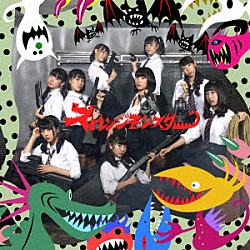 Ｊｅａｎｎｅ　Ｍａｒｉａ「ストレンジモンスター」