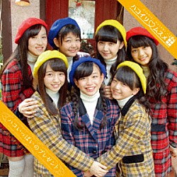 ハコイリムスメ「ハコいっぱいのプレゼント」