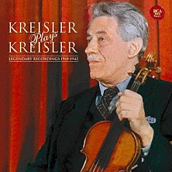 フリッツ・クライスラー カール・ラムソン ジョージ・フォールケンシュタイン ジョゼフ・パステルナック チャールズ・オコンネル「愛の喜び＆愛の悲しみ～クライスラー自作自演集」