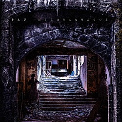 ぞんび「ぼくらはみんな死んでいる。」