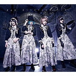 ぞんび「ぼくらはみんな死んでいる。」