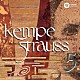 ルドルフ・ケンペ シュターツカペレ・ドレスデン「Ｒ．シュトラウス：交響的幻想曲「イタリアから」　交響詩「マクベス」」