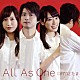 ワケありバンド！かにたま「Ａｌｌ　Ａｓ　Ｏｎｅ」