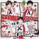 ＳＥＣＲＥＴ　ＧＵＹＺ「ＯＨ，ＭＹ　ＧｉＲＬ！？～夏をあきらめて。冷やし中華終わりました。～」