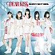 ＤＥＡＲ　ＫＩＳＳ「ＳＨＩＮＹ　ＳＨＹ　ＧＩＲＬ」