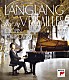 Ｌａｎｇ　Ｌａｎｇ「ライヴ・イン・ヴェルサイユ」