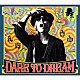 入野自由「ＤＡＲＥ　ＴＯ　ＤＲＥＡＭ」