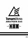 Ｔｏｍｏｍｉ　Ｉｔａｎｏ「Ｔｏｍｏｍｉ　Ｉｔａｎｏ　ＡＳＩＡ　ＴＯＵＲ　２０１６　【ＯＯＯ】　ＬＩＶＥ　Ｂｌｕ－ｒａｙ」