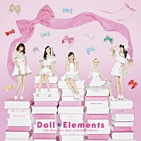 Ｄｏｌｌ☆Ｅｌｅｍｅｎｔｓ「 Ｄｏｌｌ　Ｍｅｍｏｒｉｅｓ～Ｂｅｓｔ　ｏｆ　Ｄｏｌｌ☆Ｅｌｅｍｅｎｔｓ～」