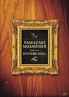 山崎まさよし「 Ｃｏｎｃｅｒｔ　ａｔ　ＡＴ　ＳＵＮＴＯＲＹ　ＨＡＬＬ」