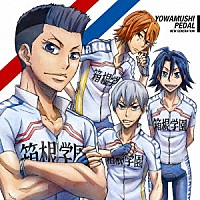 佐伯ユウスケ「 ナウオアネバー」