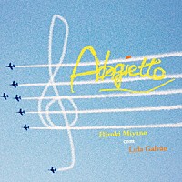 宮野弘紀「 Ａｄａｇｉｅｔｔｏ」