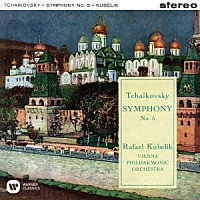 ラファエル・クーベリック「 チャイコフスキー：交響曲　第５番」