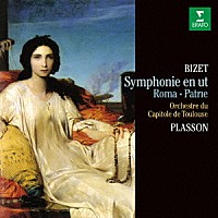 ミシェル・プラッソン「 ビゼー：交響曲　ハ長調　組曲「ローマ」／序曲「祖国」」
