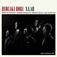 堀秀彰　エヌラボ「 堀秀彰　エヌラボ」