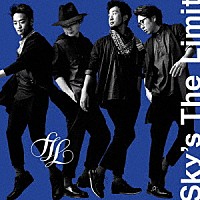 Ｓｋｙ’ｓ　Ｔｈｅ　Ｌｉｍｉｔ「 Ｙｏｕ　Ｇｏｔ　Ｔｈｅ　Ｐｏｗｅｒ！！」