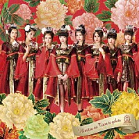 放課後プリンセス「 ライチレッドの運命」