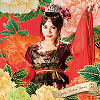 放課後プリンセス「 ライチレッドの運命」