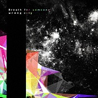 ｗｒｏｎｇ　ｃｉｔｙ「 Ｂｒｅａｔｈ　ｆｏｒ　ｓｏｍｅｏｎｅ」