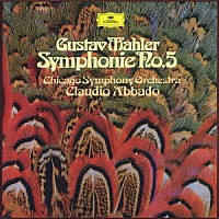 クラウディオ・アバド「 マーラー：交響曲第５番」