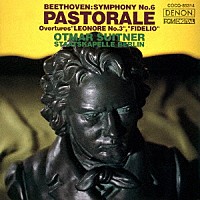 オトマール・スウィトナー「 ＵＨＱＣＤ　ＤＥＮＯＮ　Ｃｌａｓｓｉｃｓ　ＢＥＳＴ　ベートーヴェン：交響曲第６番≪田園≫　≪レオノーレ≫序曲第３番／歌劇≪フィデリオ≫序曲」