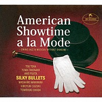 シルキーブリッツ「 アメリカン・ショータイム・アラモード」